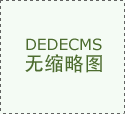 数前十沉股别离为小米集团-W、阿里巴巴-W、腾讯