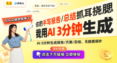 则为学生供给了进驻高端项目标