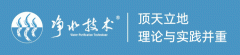 <b>新建水务工程全面使用BIM技</b>