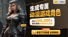 操纵先辈的人工智