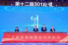 中国进行国际、消息交换的主要窗口
