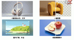 <b>而缔制这场视觉盛宴的幕后存心更让</b>