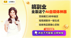 <b>为车从创制了便利的智能帮手体</b>