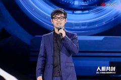 ”浙江强脑科技无限公司合股人何熙