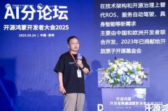 如智能安防、智居等
