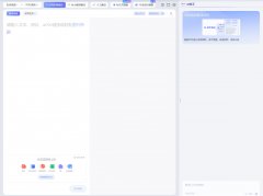 <b>鍦ㄦ枃鏈涓緭鍏ラ渶缈昏瘧鐨勬枃鏈紝</b>